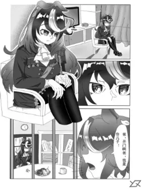 赛马娘×公益广告