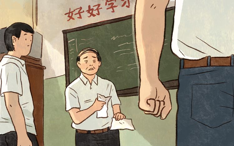 告别日：老师再见