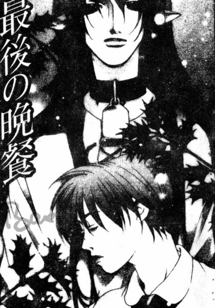 最后的晚餐 - 水城雪可奈