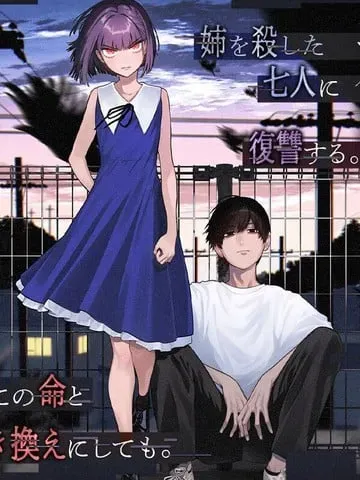 再见了,不对我们温柔以待的所有人们