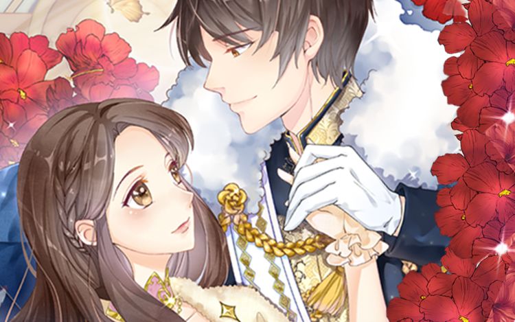 皇子的天降未婚妻