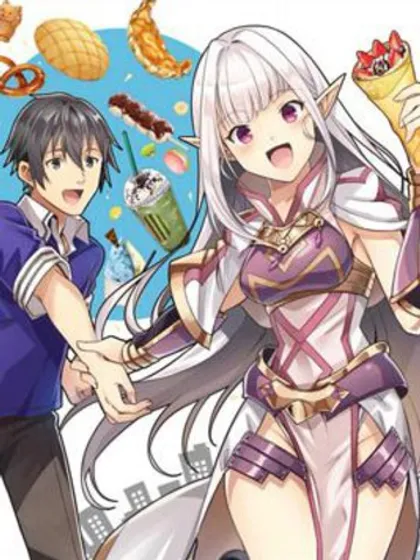 精灵来日 - まきしま鈴木 / 青乃下