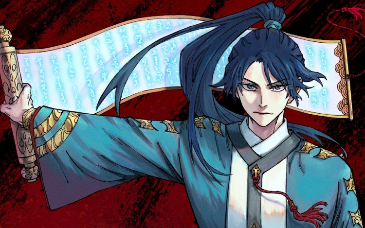 视死如归魏君子 - 烛道漫画