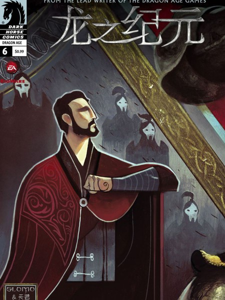 龙之纪元静寂之森