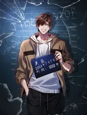 我被困在同一天一千年 - 丧泽(原著) 春日文化