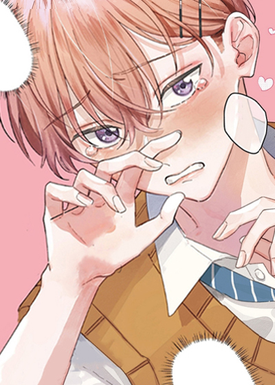 从跟屁虫到傲娇君