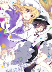 魔法世纪的少年少女 - airdrop,鸟居すみ