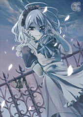 满月的碎片·下弦 - パレツト,雪