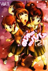 萝莉的♂→♀秘密