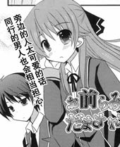 你们都被骗了！