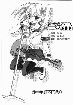 黄褐色P和澄玲公主