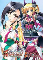 真恋姬无双 - BaseSon,あかりりゅりゅ羽