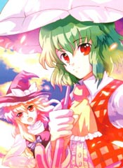 Virgiity - 滝太郎,LETRA