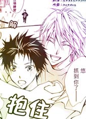 我喜欢的人 - 佚名