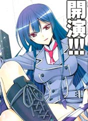 人鱼恋人 MARMAID LOVERS