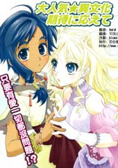 flowerflower 花恋花