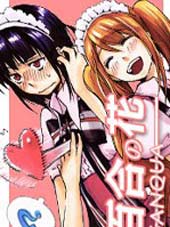 桃子 牡丹 百合花