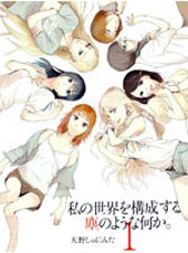 构成我的世界的类似尘埃的东西