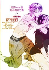 男装Coser与她的青梅竹马