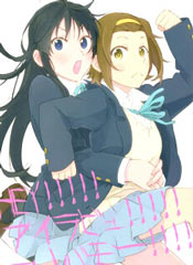 HEY！ I LOVE YOU!！ FOREVERMORE！！