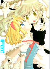 幻想乡和超新世界