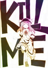 KILL ME