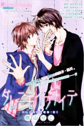 不要告诉任何人