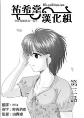 小智变妹后 夏日祭篇