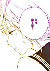 裙摆飘飘 - 绀野キタ