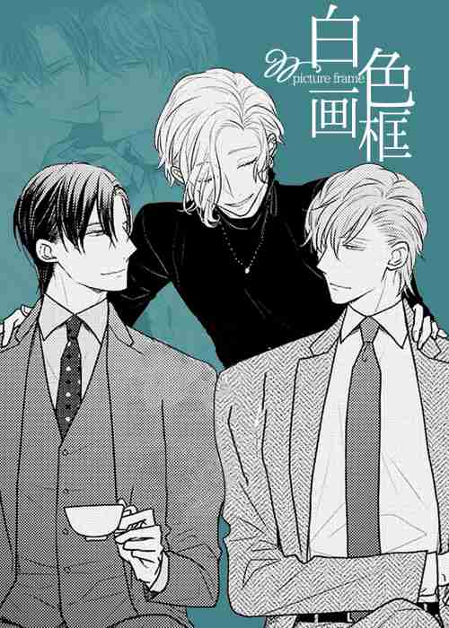 白色画框