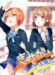 在此世间 除君无他