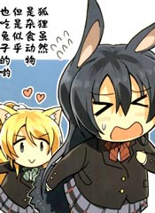 狐狸虽然是杂食动物但是似乎也吃兔子的哦