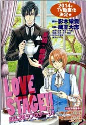 LOVE STAGE