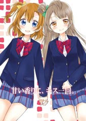 相吻于甜美气息中