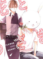 花与兔