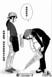 我家太太超可爱