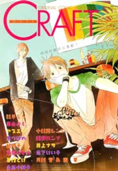 TWILIGHT Under-ground