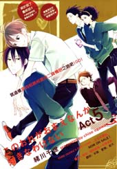 爷才不会喜欢你这货