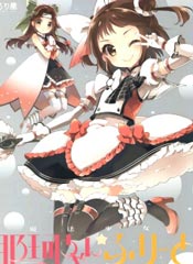 魔法少女那珂酱☆free - こるり屋