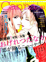 爱恋舞动的new town