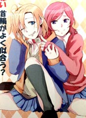 红色项链 合适吗？