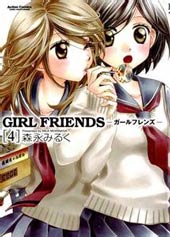 Girl Friends