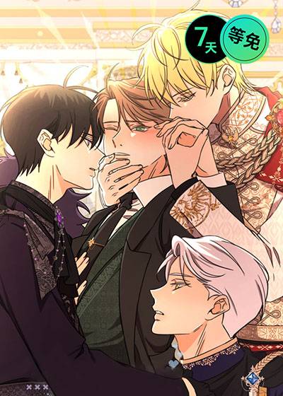 这个乙游不对劲