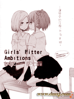Girls' Bitter Ambitions