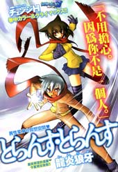 我在网上变成妹了