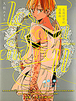 失落世界的落幕曲-优美的歌声