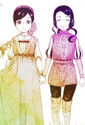 朱丽叶的忧郁 - 長田佳奈