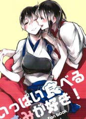 最喜欢贪吃的你