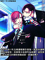 穿上制服，应该就能骗过他啊