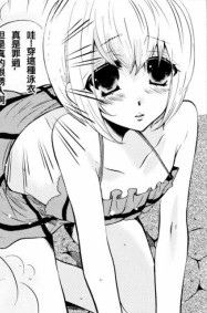 雾气腾腾 ♂孩子